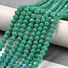 Opaque Solid Color Imitation Jade Glass Beads Strands GLAA-F029-P4mm-D07-4