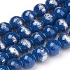 Natural Mashan Jade Beads Strands G-G833-4mm-08-1