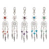 Woven Net/Web with Feather Alloy Pendant Decorations HJEW-JM03019-2