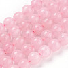 Dyed Natural White Jade  Beads Strands JBR7-10MM-1