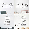 PVC Quotes Wall Sticker DIY-WH0200-004-6