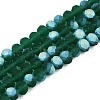 Transparent Glass Beads Strands EGLA-A044-T8mm-MB18-1