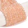 Cat Eye Beads Strands CE-U001-01A-1
