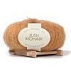 25G Acrylic Fiber Knitting Yarn PW22070192009-1-1