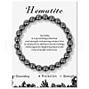 SyntheticHematite Beaded Stretch Bracelets PW-WG7FE75-08-1