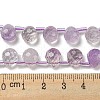 Natural Ametrine Beads Strands G-H297-B15-02-5