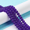 Transparent Glass Beads Strands X-EGLA-A034-T6mm-MD06-2