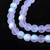 Frosted Transparent Glass Beads Strands GLAA-T032-T6mm-MBB01-3