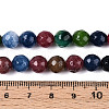 Dyed Natural White Jade Beads Strands G-T139-8mm-60-07-5