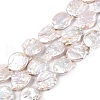 Natural Baroque Keshi Pearl Beads Strands PEAR-S018-06G-2