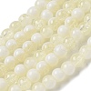 Crackle Glass Beads Strands X1-GLAA-U001-6mm-11-1