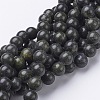 Gemstone Beads Strands GSR10mmC146-1