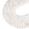 ARRICRAFT Natural White Jade Round Bead Strands G-AR0001-26-7