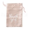 Stain Drawstring Bags OP-M001-01D-1