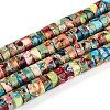 Natural Imperial Jasper Beads Strands G-N344-41C-2