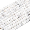 Natural White Crazy Agate Beads Strands G-P575-A04-6x4mm-03-2