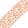 Electroplate Glass Beads Strands EGLA-A044-P4mm-B05-1