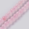Natural Rose Quartz Pendant Necklaces NJEW-I109-B06-4
