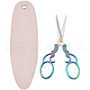 SUNNYCLUE 2Pcs 2 Styles Stainless Steel Embroidery Scissors & Imitation Leather Sheath Tools TOOL-SC0001-37-1