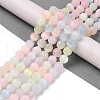 Macaron Color Natural Selenite Beads Strands G-Q162-A01-02C-02-2