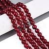 Dyed Natural White Jade Beads Strands G-T139-8mm-60-04-1