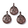 Natural Rose Quartz Pendants G-A241-02R-03-1