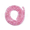 Natural White Jade Beads Strands X-G-N326-146-A06-2