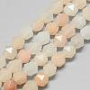 Natural Pink Aventurine Beads Strands G-S149-04-8mm-1