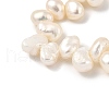 Natural Cultured Freshwater Pearl Beads Strands PEAR-I007-03G-01-4