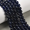 Natural White Jade Bead Strands X-G-R346-8mm-04-1