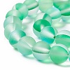 Synthetic Moonstone Beads Strands G-E573-01B-17-4