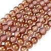 Frosted Transparent Glass Bead Strands GLAA-P065-6mm-13-2
