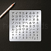 Stainless Steel Cutting Dies Stencils DIY-WH0279-002-7