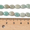 Natural Amazonite Beads Strands G-Z006-A43-5