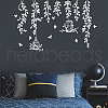 PVC Wall Stickers DIY-WH0377-182-4