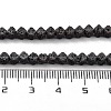 Natural Lava Rock Beads Strands G-H303-C26-5