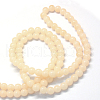 Baking Painted Imitation Jade Glass Round Bead Strands X-DGLA-Q021-6mm-41-3