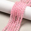 Dyed Natural White Jade Round Beads Strands X-G-E311-4mm-01-1