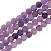 Olycraft 2 Strands Natural Lilac Jade Beads Strands G-OC0004-86-1