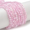 Crackle Glass Beads Strands X1-GLAA-U001-4mm-03-1