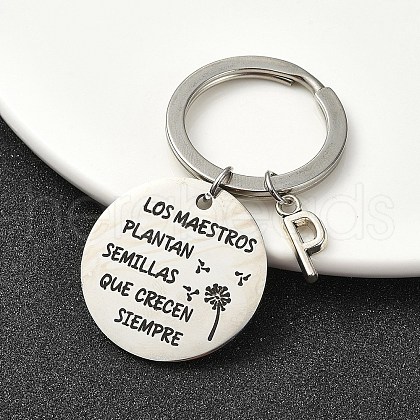 Alloy Keychain KEYC-YW00098-16-1