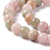 Natural White Jade Imitation YanYuan Agate Beads Strands G-I334-03A-4