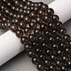 Natural Smoky Quartz Round Beads Strands G-E329-8mm-38B-2