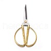 Stainless Steel Scissors TOOL-F007-01GP-1