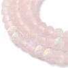 Imitation Jade Glass Beads Strands EGLA-YW0003-19A-19-4