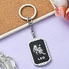 Alloy Enamel Keychain KEYC-YW00022-02-2