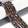 Natural Howlite Beads Strands G-A230-C01-02-2