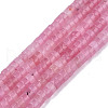 Natural White Jade Beads Strands X-G-N326-146-A06-1