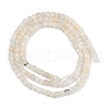 Natural White Moonstone Beads Strands G-RM2025-C40-B-3