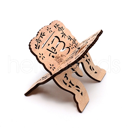 Wooden Lesser Bairam Book Stand Holder for Koran ODIS-WH0025-41B-1